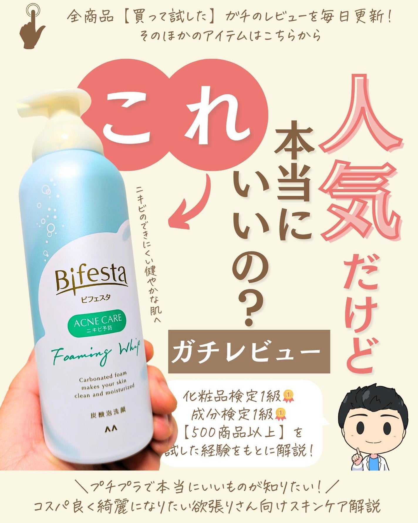 プチソム【プチプラスキンケアソムリエ】|ケン on LIPS 「..他のガチレビューはこちら✨👇@ken.puchipura...」(1枚目)