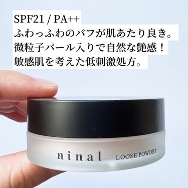 ninal ninal ルースパウダーのクチコミ「＼冬におすすめ!／

✳︎ninal ルースパウダー✳︎

SPF21 / PA++と、UVケ.....」（2枚目）