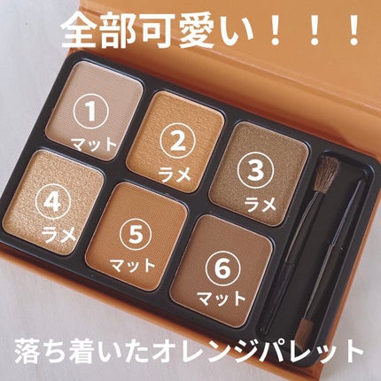 アイカラーパレット/heme/アイシャドウパレットを使ったクチコミ(2枚目)