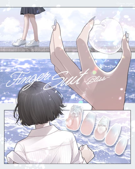 ネイルチップ(シールタイプ)/FINGER SUIT/ネイルチップ・パーツを使ったクチコミ(1枚目)