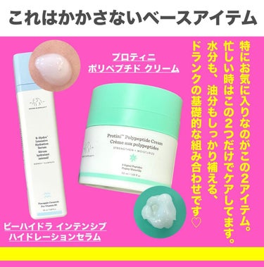 バージンマルラ ラグジュアリー フェイシャルオイル 30ml/Drunk Elephant/フェイスオイルの画像