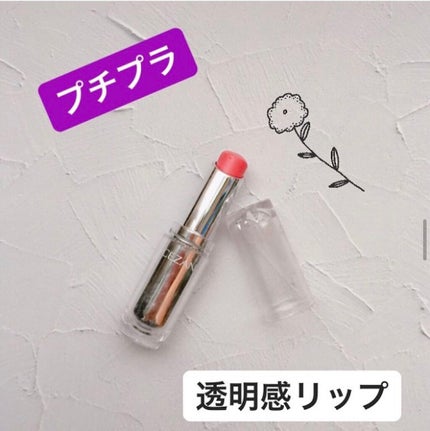 ラスティンググロスリップ/CEZANNE/口紅を使ったクチコミ(3枚目)