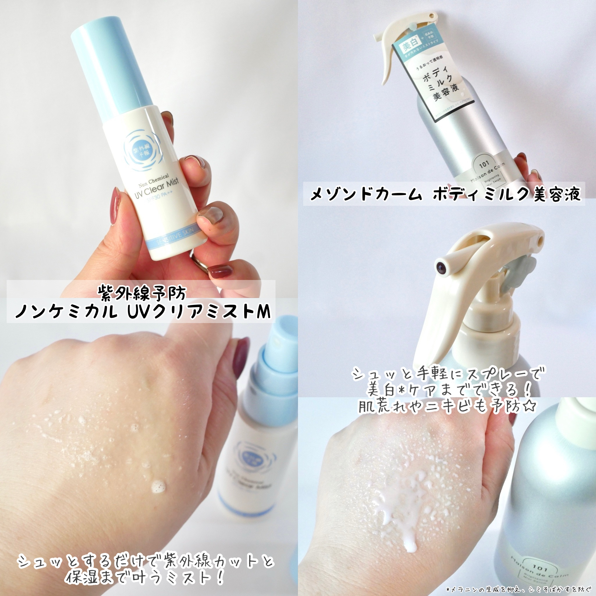 耐久カールスリムマスカラ/CEZANNE/マスカラを使ったクチコミ（2枚目）