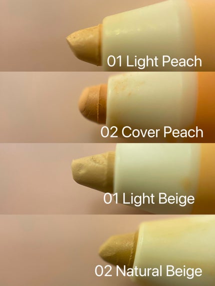 デュアルコンシーラーペンシル/and:ar/ペンシルコンシーラーを使ったクチコミ(3枚目)