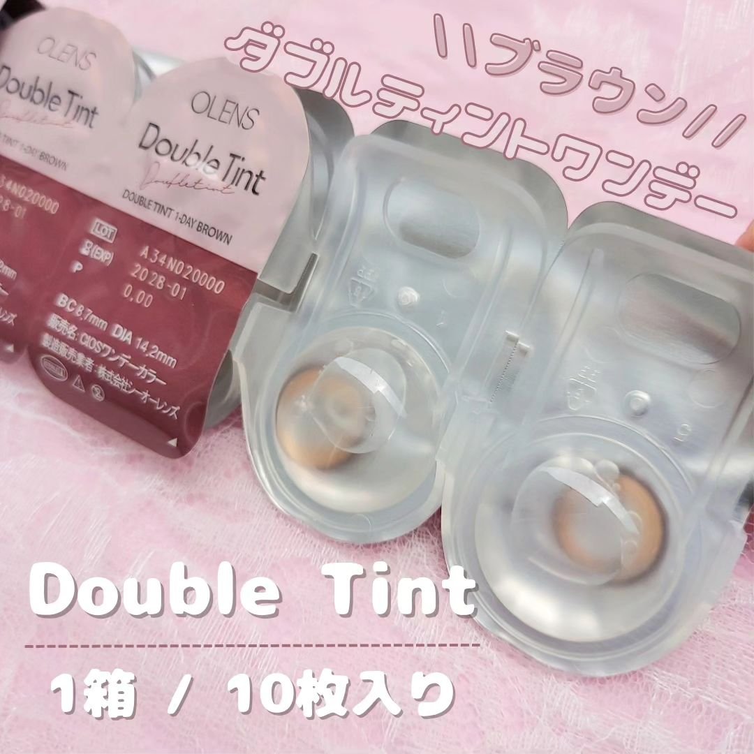 Double Tint 1day ブラウン/OLENS/カラーコンタクトレンズを使ったクチコミ（2枚目）