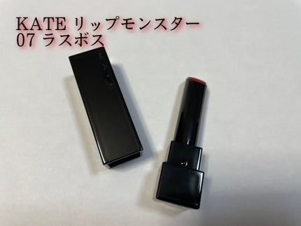 ケイト リップモンスター/KATE/口紅を使ったクチコミ(1枚目)