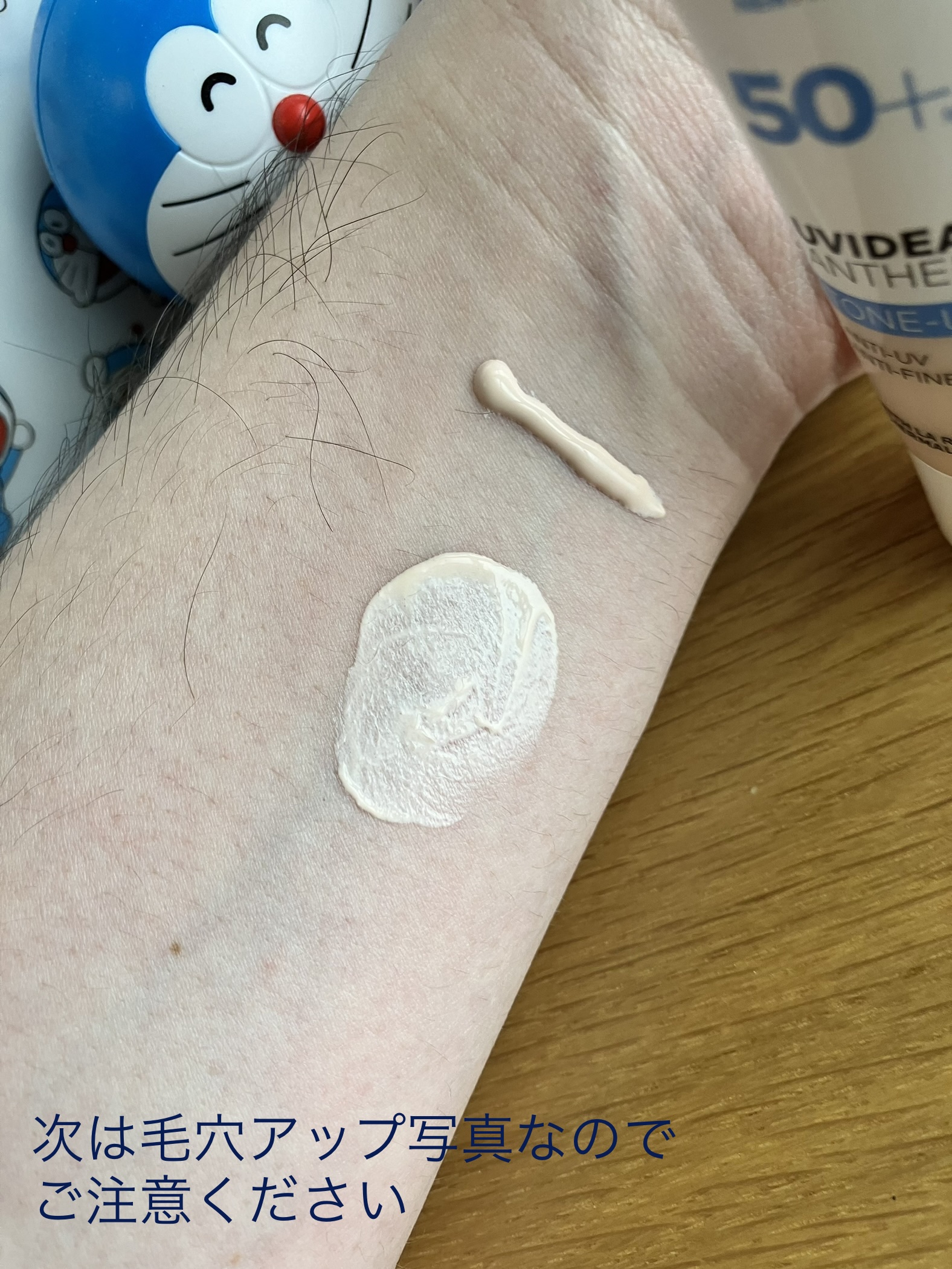 UVイデア XL プロテクショントーンアップ ローズ/ラ ロッシュ ポゼ/日焼け止めクリームを使ったクチコミ（2枚目）