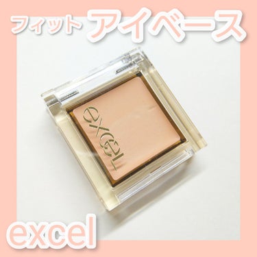 excel フィットアイベースのクチコミ「────────────
excel
フィットアイベース

¥1045
───────────.....」（1枚目）