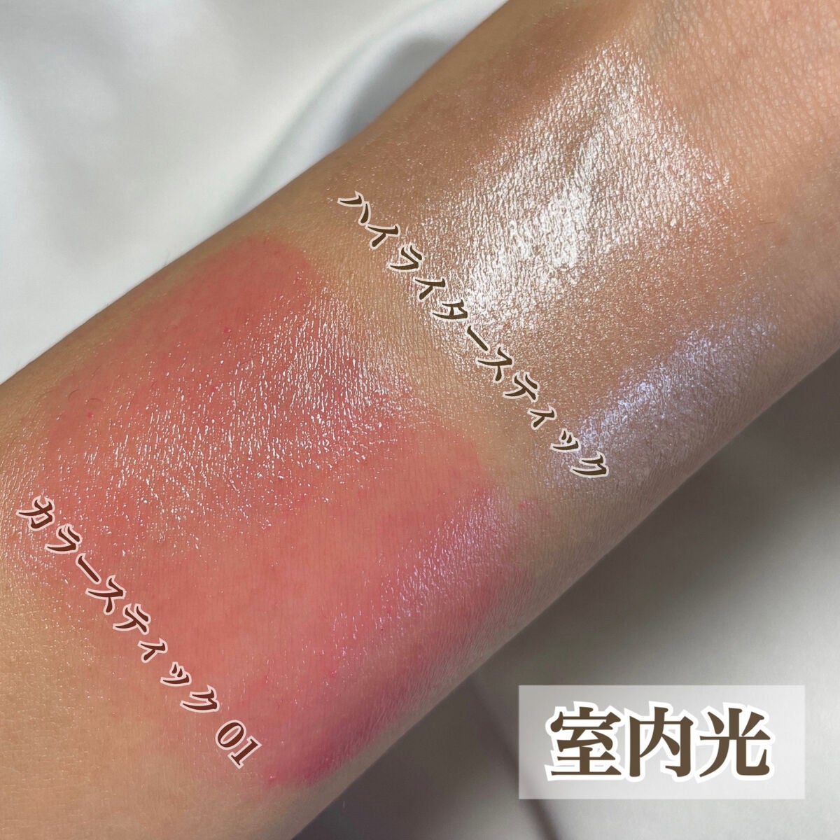 sayu on LIPS 「LIZLYDEWYGLOWSTICK(日本未発売) しっとり濡..」(3枚目)