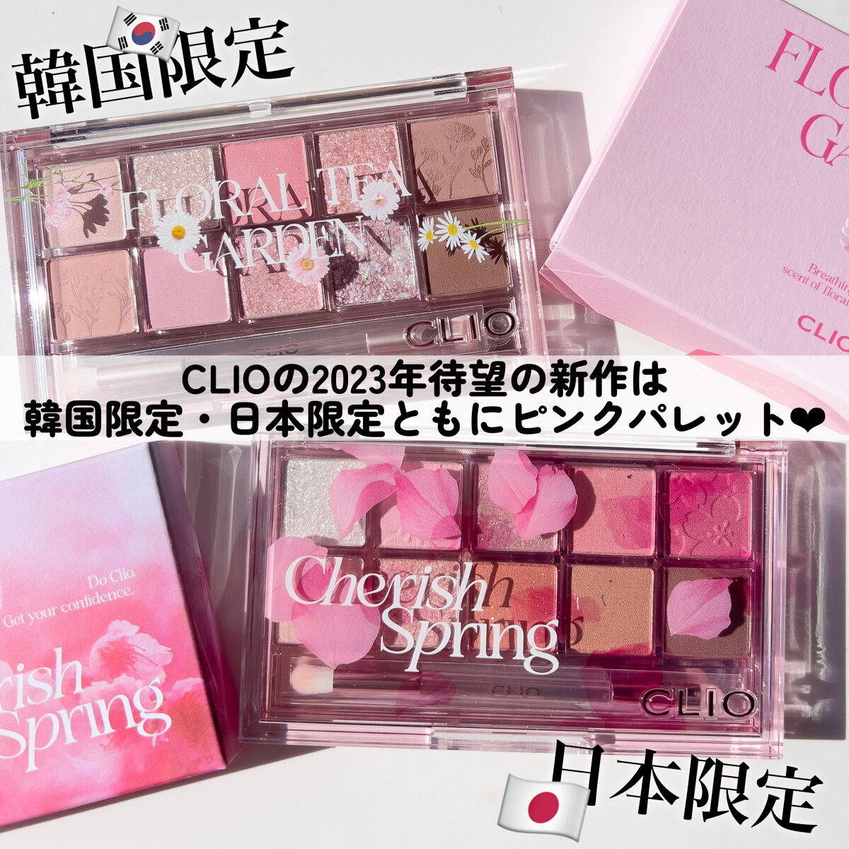 プロ アイ パレット/CLIO/アイシャドウパレットを使ったクチコミ（2枚目）