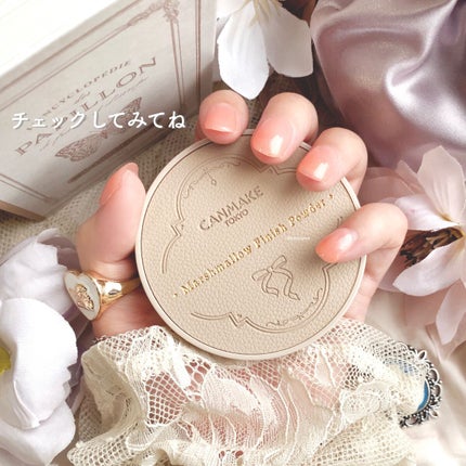 マシュマロフィニッシュパウダー/キャンメイク/プレストパウダーを使ったクチコミ(10枚目)