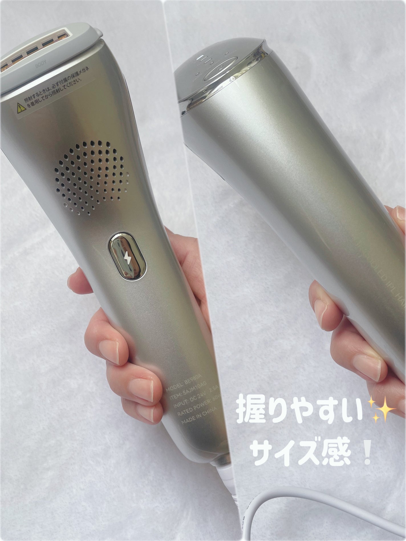 試してみた】冷風式IPL脱毛器 Sarlisiのリアルな口コミ 試してみた】冷風式IPL脱毛器 Sarlisiのリアルな口コミ