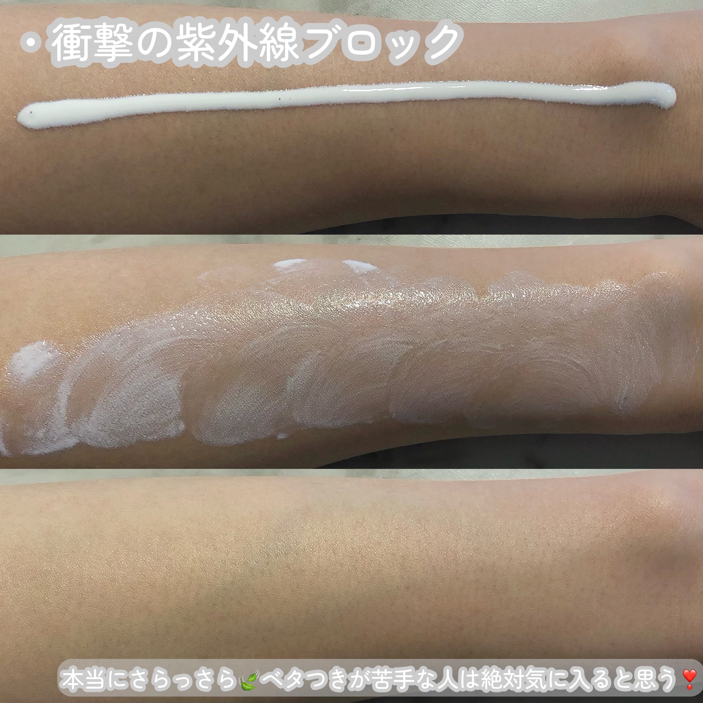 メイク キープ ミストEX +/コーセーコスメニエンス/ミスト状化粧水を使ったクチコミ（3枚目）