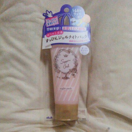 すっぴんパウダー  ホワイトフローラルブーケの香り/クラブ/プレストパウダーを使ったクチコミ（3枚目）