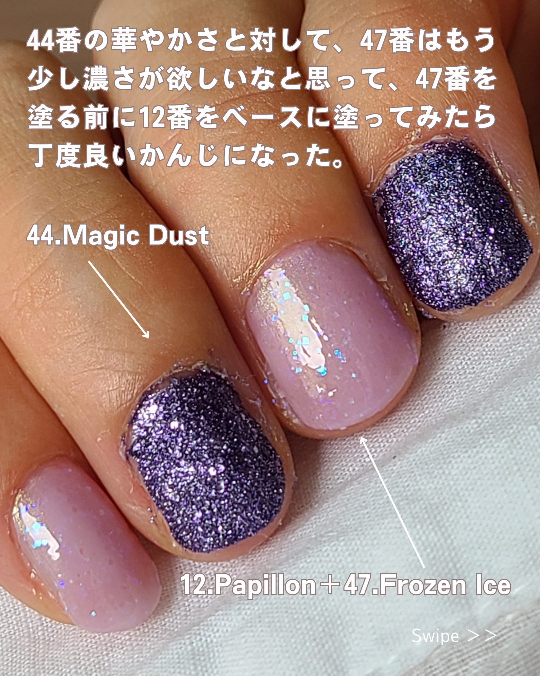 エレガンス ラズル エナメルラッカー 44 Magic Dust/エレガンス ラズル /マニキュアを使ったクチコミ（2枚目）