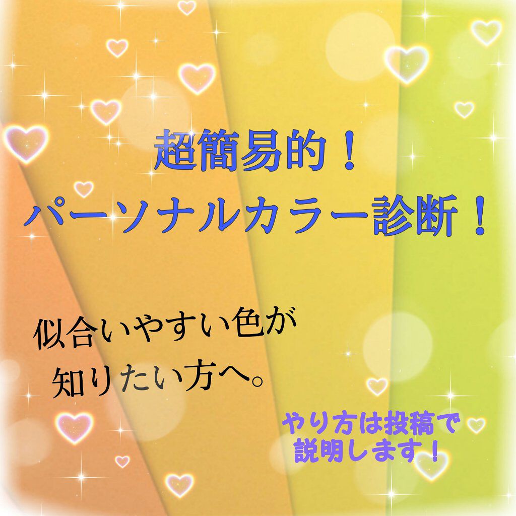 ジューシーラスティングティント/rom&nd/リップティントを使ったクチコミ（1枚目）