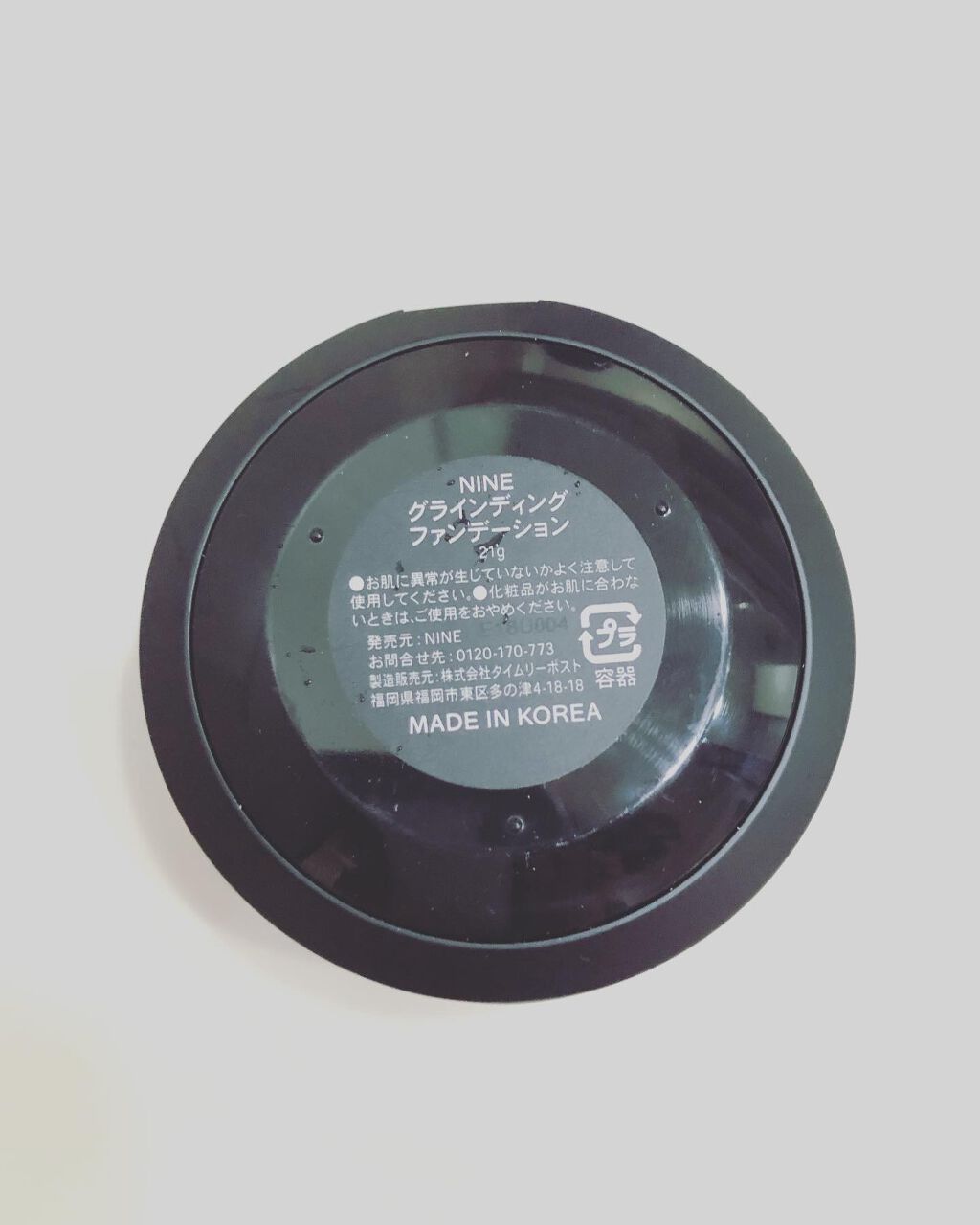 NNEグラインディングファンデーション/NNE/その他ファンデーションを使ったクチコミ(5枚目)