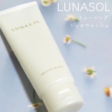 グロウイングシームレスバーム/LUNASOL/クリーム・エマルジョンファンデーションを使ったクチコミ（2枚目）