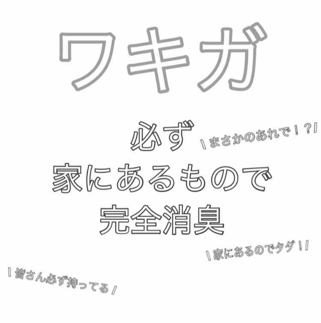 家族のせっけん泡ボディソープ/ミヨシ/ボディソープを使ったクチコミ（1枚目）