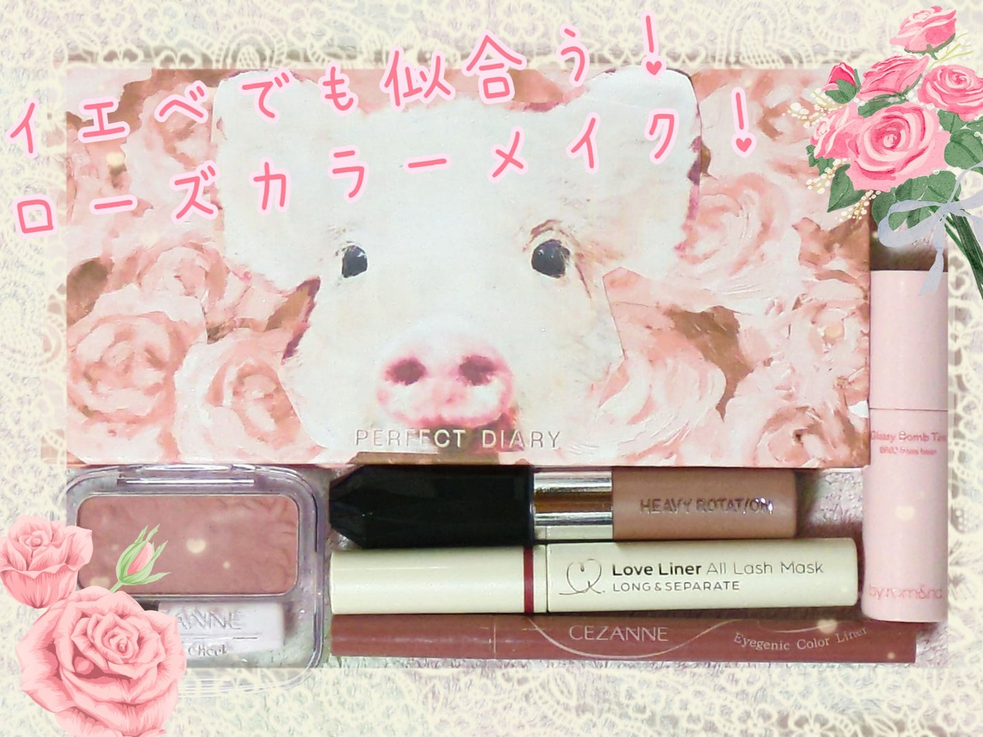 ナチュラル チークN/CEZANNE/パウダーチークを使ったクチコミ(1枚目)