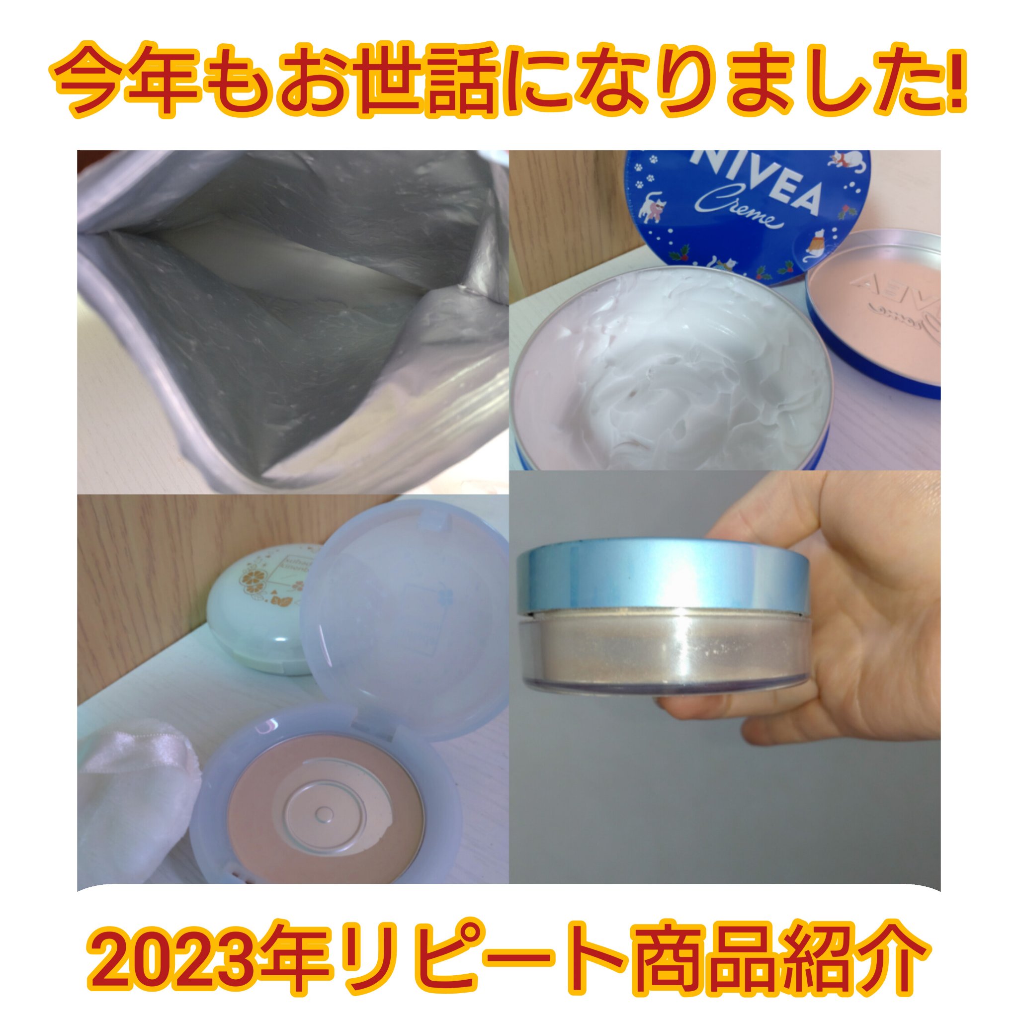 ラスティングモイスチャーアロマミルク  ピーチとアプリコットの香り/ジョンソンボディケア/ボディミルクを使ったクチコミ（1枚目）