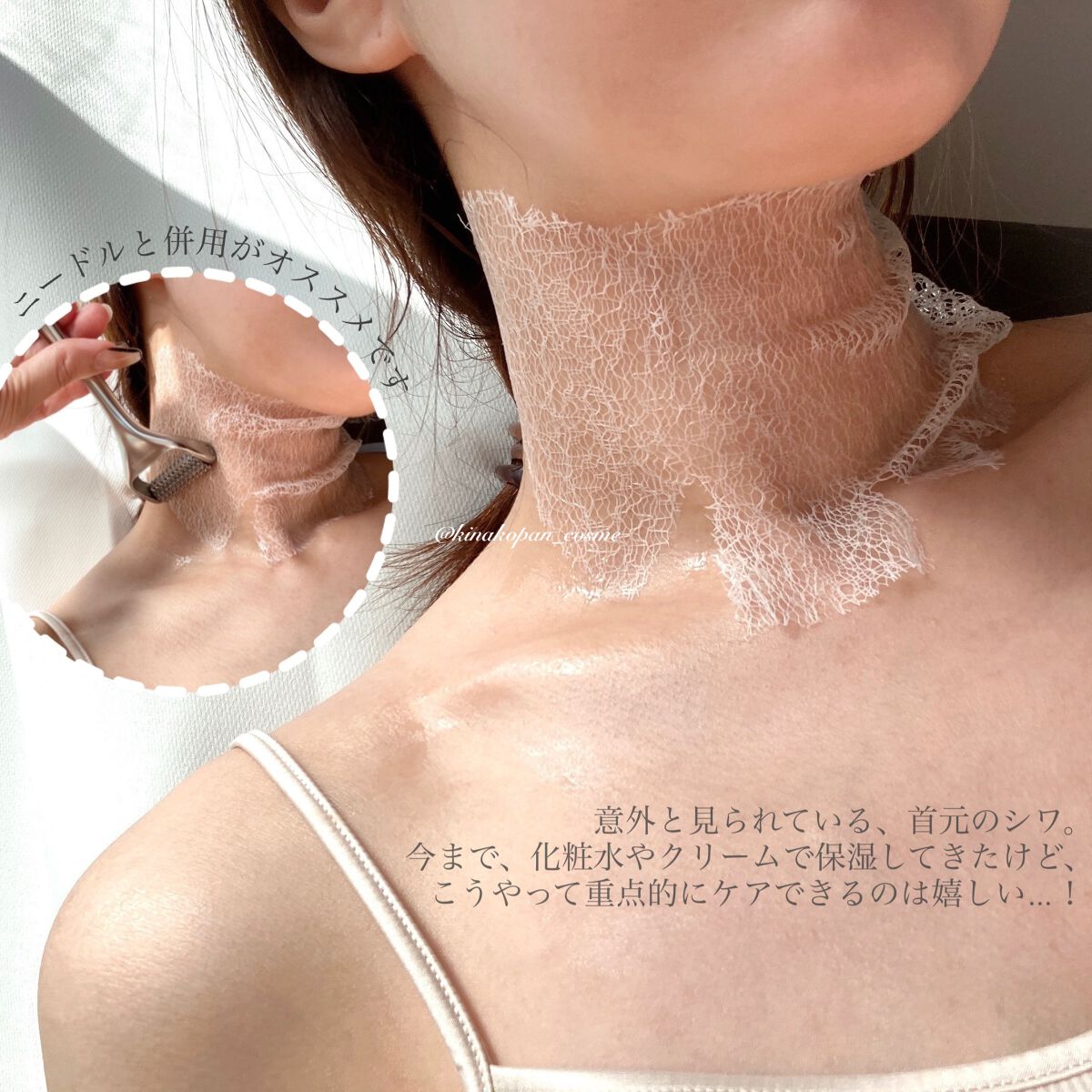 リンクルフィットネックマスク/MEDITHERAPY/ネック・デコルテケアを使ったクチコミ（3枚目）