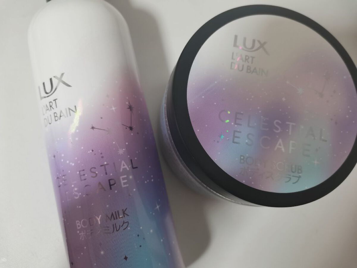 セレスティアルエスケープ ボディスクラブ		/LUX/ボディスクラブを使ったクチコミ（1枚目）