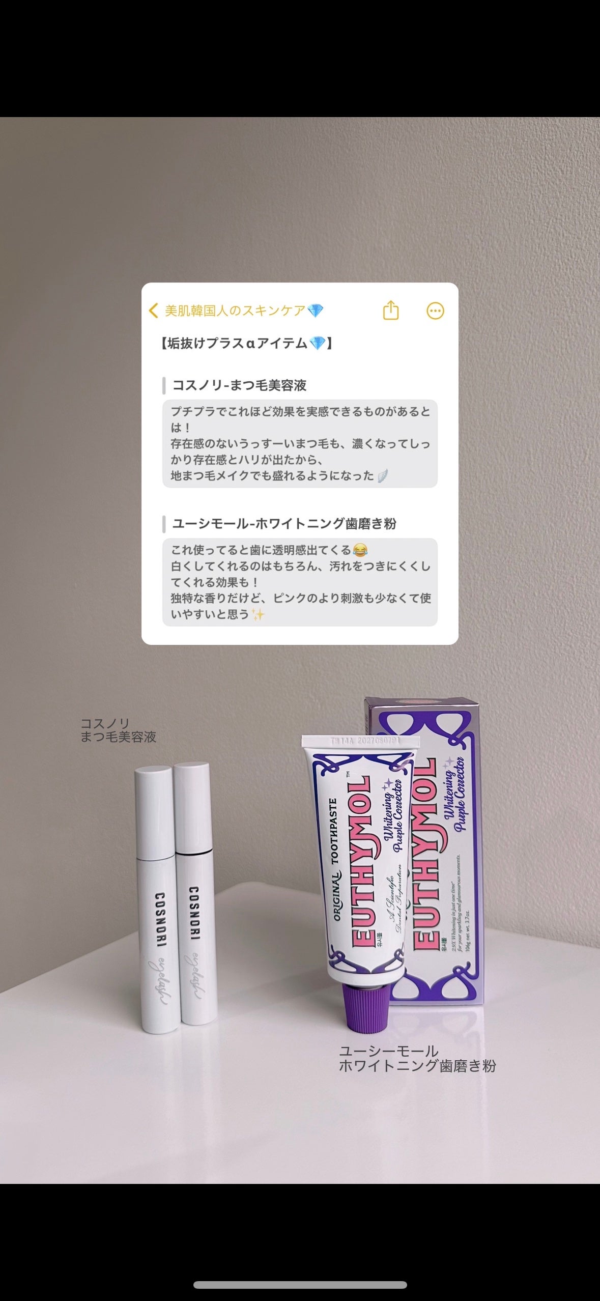 アトバリア365クリーム/AESTURA/フェイスクリームを使ったクチコミ(4枚目)