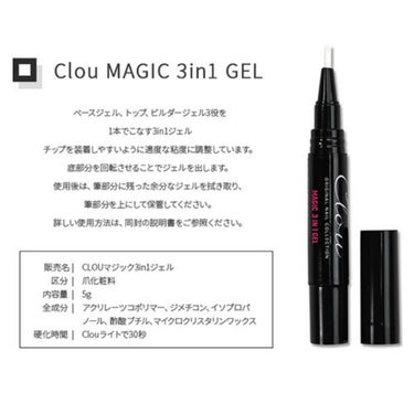 Clou スターターセット/ネイル工房/ネイル用品を使ったクチコミ（5枚目）