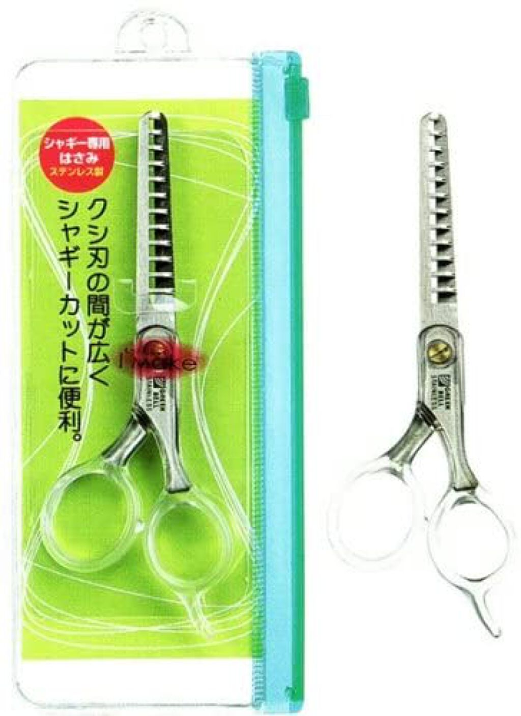 ステンレスシャギー専用はさみ グリーンベル