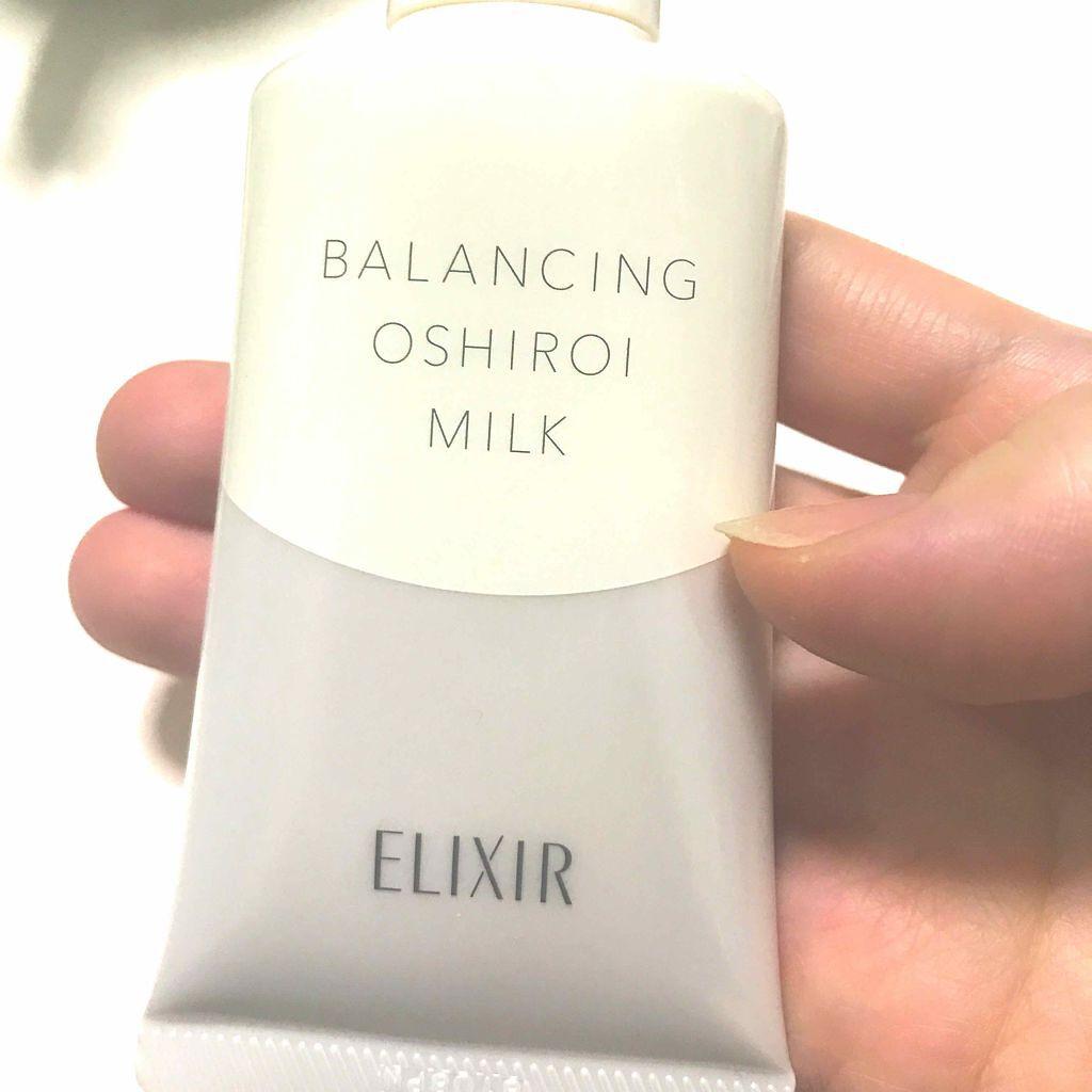エリクシール ルフレ バランシング おしろいミルク/エリクシール/乳液を使ったクチコミ(1枚目)