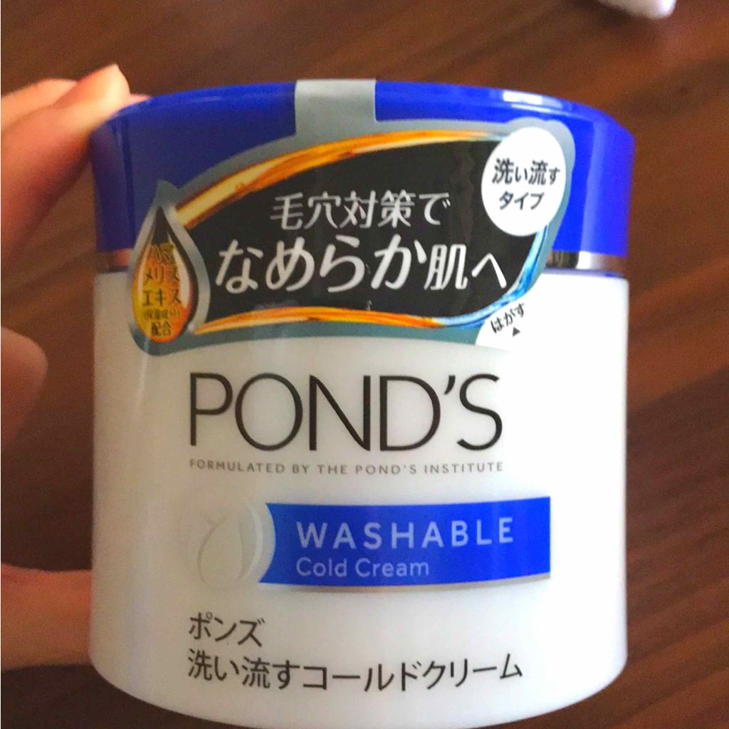 クレンジング ウォッシャブルコールドクリーム/POND'S/クレンジングクリームを使ったクチコミ（1枚目）