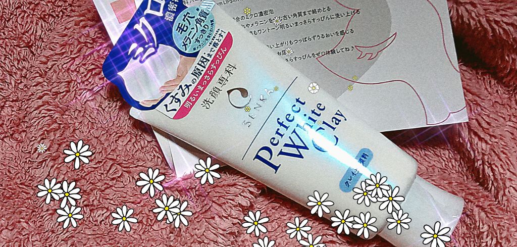 ほいっぷるん/DAISO/その他スキンケアグッズを使ったクチコミ（1枚目）