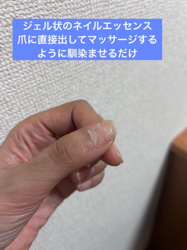 pa nail collective うるおいケアセラム のクチコミ「爪甲剥離の為ジェルネイル自粛中

育爪ケア

pa nail collective
うるおいケ.....」（2枚目）