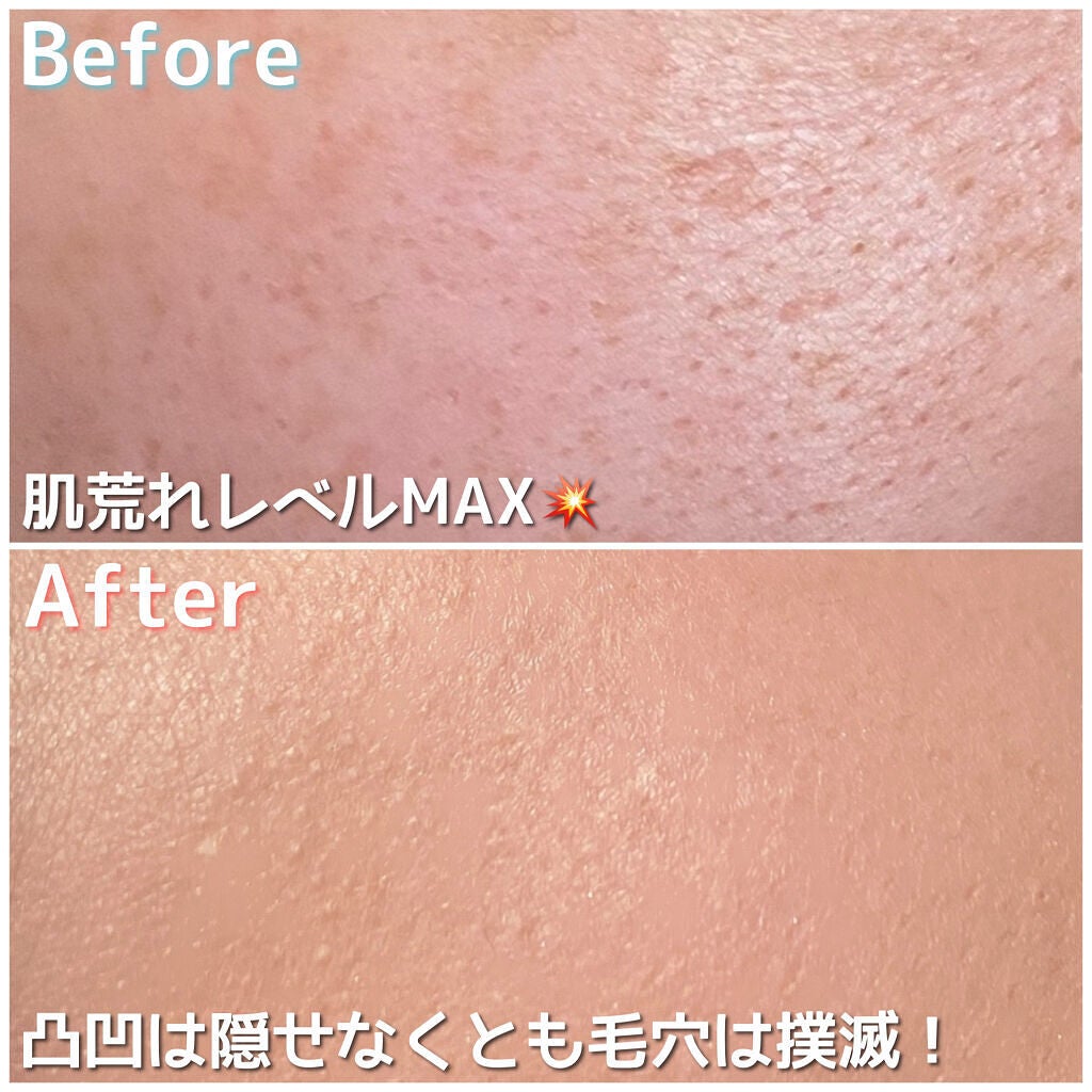 ミネラルカバーBBクリーム/CEZANNE/BBクリームを使ったクチコミ(6枚目)