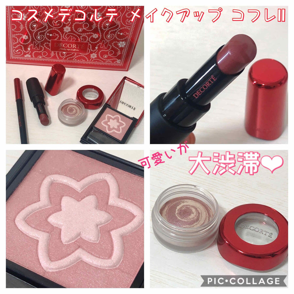 ザ ルージュ/DECORTÉ/口紅を使ったクチコミ（1枚目）