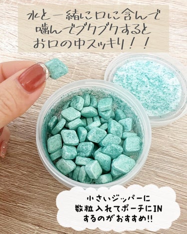 moou_moo_ on LIPS 「売り切れ続出で買えない事が多い大人気のLUSHのマウスウォッシ..」（4枚目）