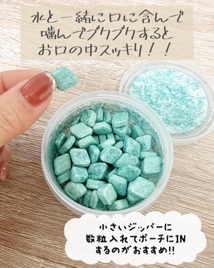 Moou 무우❤︎コスメ収集家 on LIPS 「売り切れ続出で買えない事が多い大人気のLUSHのマウスウォッシ..」(4枚目)