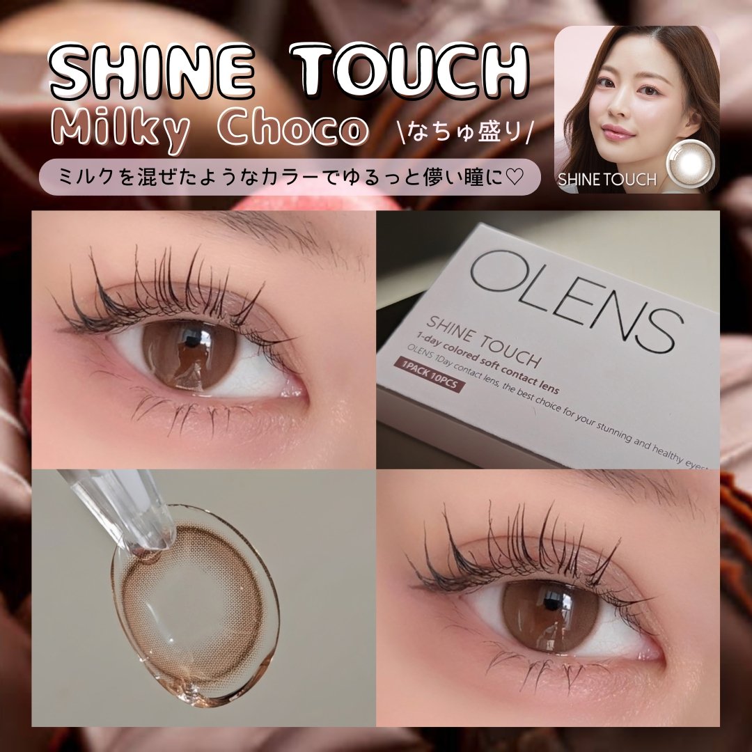 ViVi Ring 1day/OLENS/ワンデー（１DAY）カラコンを使ったクチコミ（3枚目）