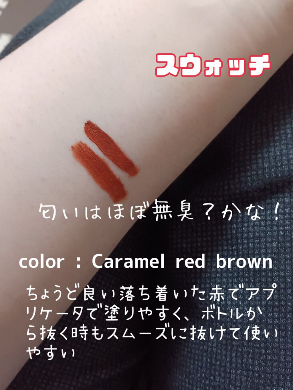 アンバーリップグレーズ/MINSHZEE/口紅を使ったクチコミ（3枚目）