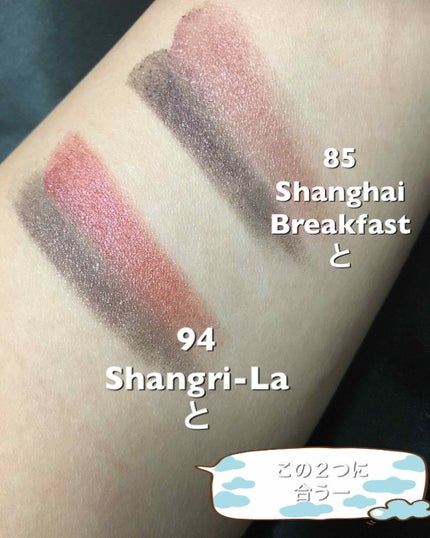 アディクション ザ アイシャドウ/ADDICTION/単色アイシャドウを使ったクチコミ(4枚目)