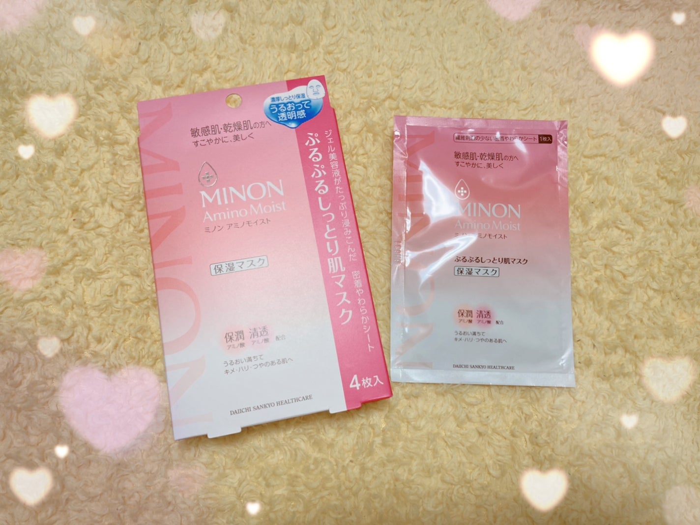 ミノン アミノモイスト ぷるぷるしっとり肌マスク/ミノン/シートマスク・パックを使ったクチコミ(1枚目)