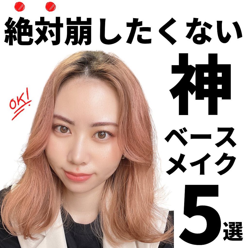 エテュセ ポアレスプライマー/ettusais/化粧下地を使ったクチコミ（1枚目）