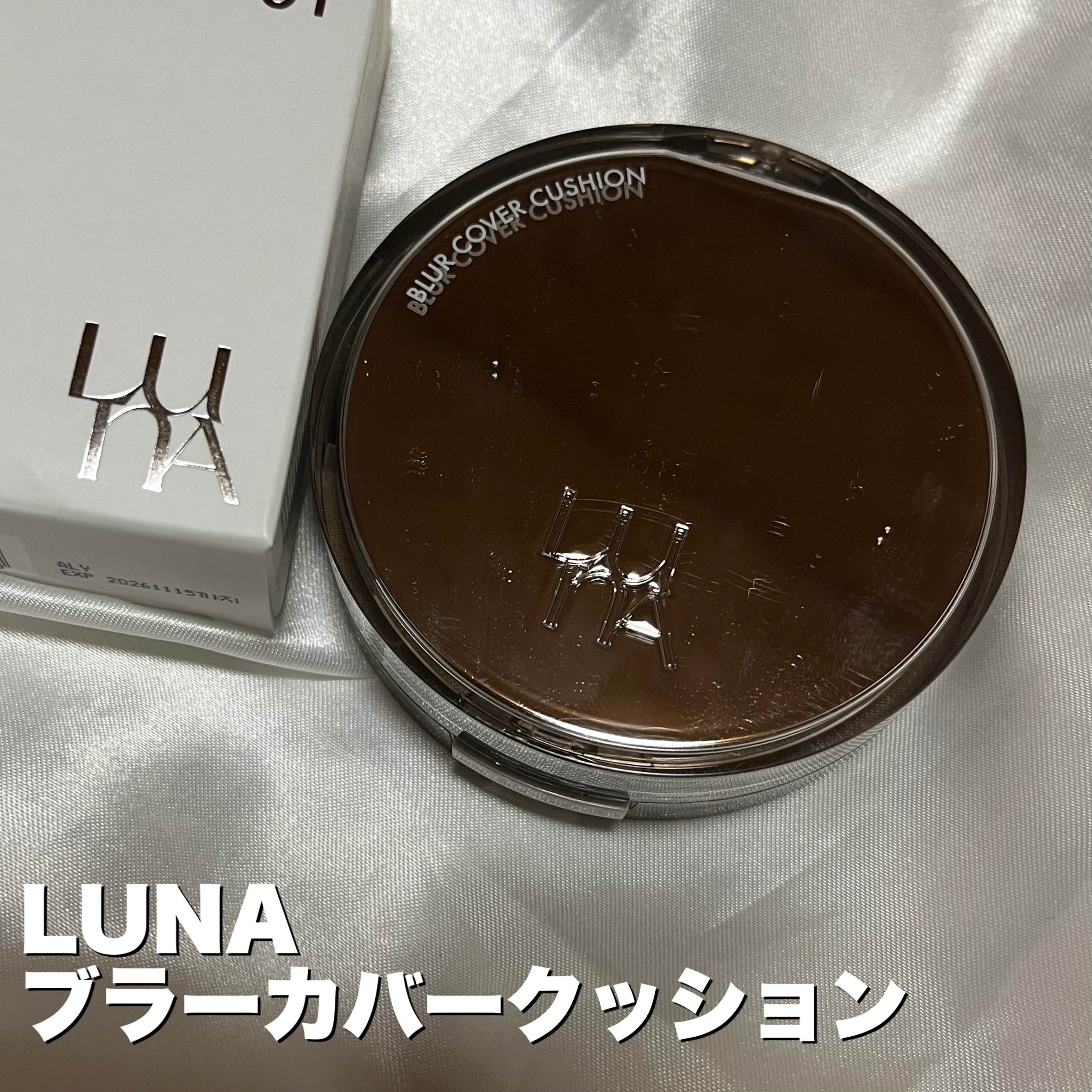 ブラーカバークッション/LUNA/クッションファンデーションを使ったクチコミ（2枚目）