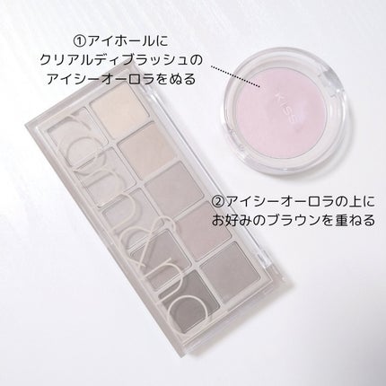 ベターザンパレット/rom&nd/アイシャドウパレットを使ったクチコミ(2枚目)