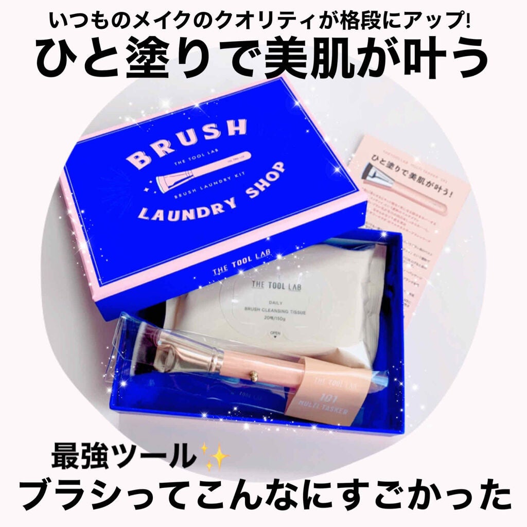 101マルチタスカー/THE TOOL LAB/メイクブラシを使ったクチコミ(1枚目)