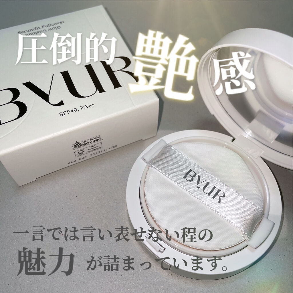 セラムフィット フルカバー グロークッション/ByUR/クッションファンデーションを使ったクチコミ（1枚目）