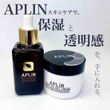 ビフィダEGFエッセンス/APLIN/美容液を使ったクチコミ（1枚目）