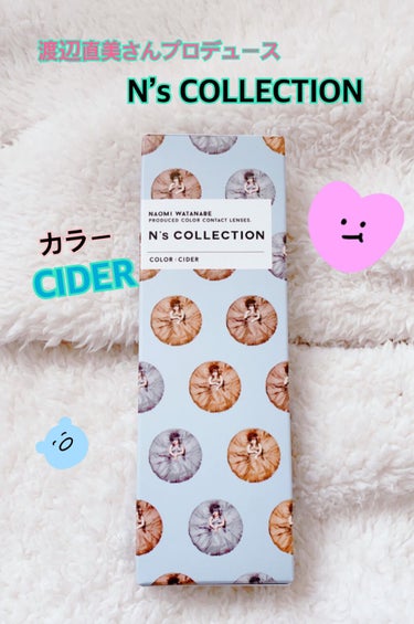 N’s COLLECTION 1day/N’s COLLECTION/ワンデー（１DAY）カラコンを使ったクチコミ（1枚目）