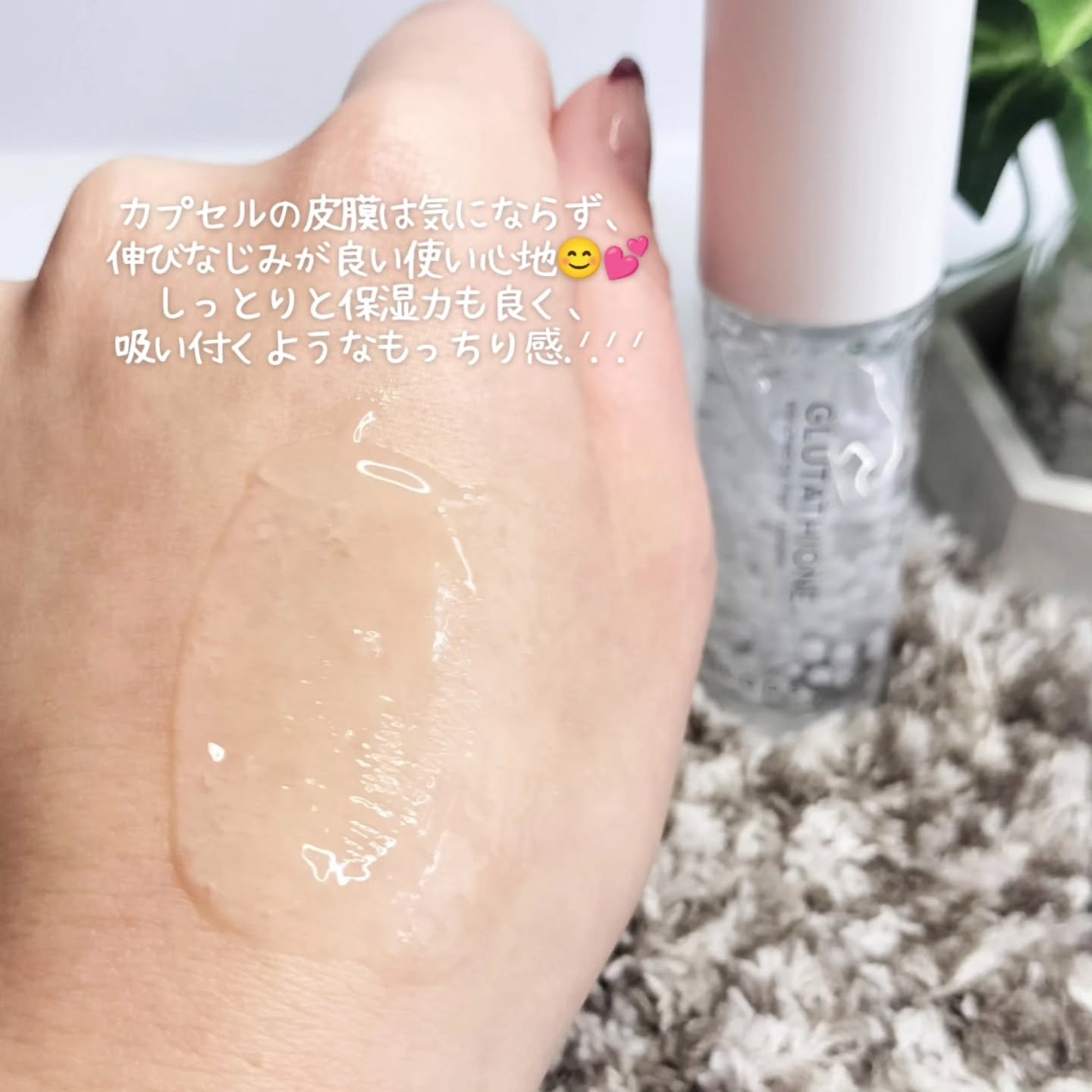 カプセルセラム CPセラム G 美容液/カプセルセラム/美容液を使ったクチコミ（3枚目）